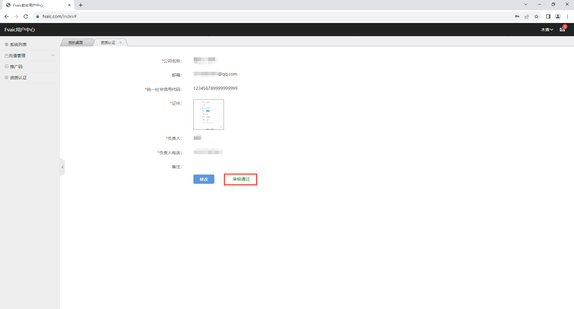 1694681284346375.png 1694681284346375.png